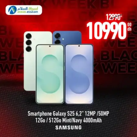 Smartphone S25 SAMSUNG 12/512Gb Mint/Navy