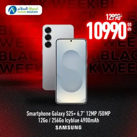 Smartphone S25 SAMSUNG 12/256Gb Icyblue