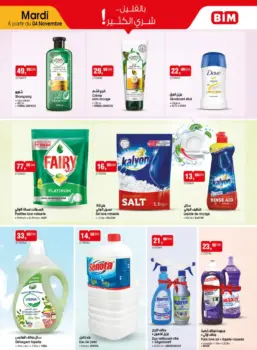 Catalogue Bim au Maroc خاص بالنضافة والجمال