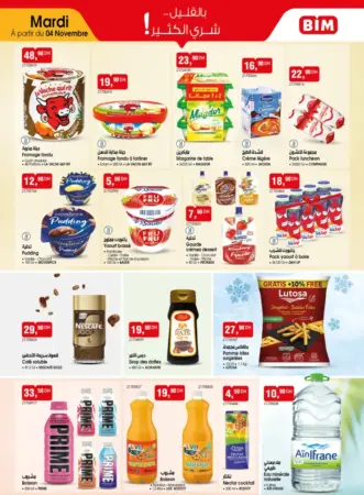 Catalogue Bim au Maroc عروض التغذية متنوعة