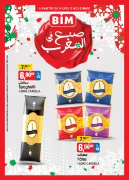 Catalogue Bim au Maroc عروض صنع في المغرب