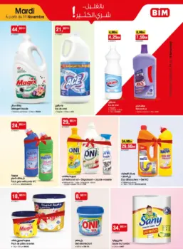 Catalogue Bim au Maroc مواد التنضيف والغسيل