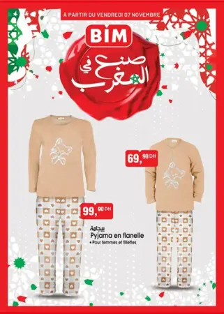 Spécial Pyjama en flanelle