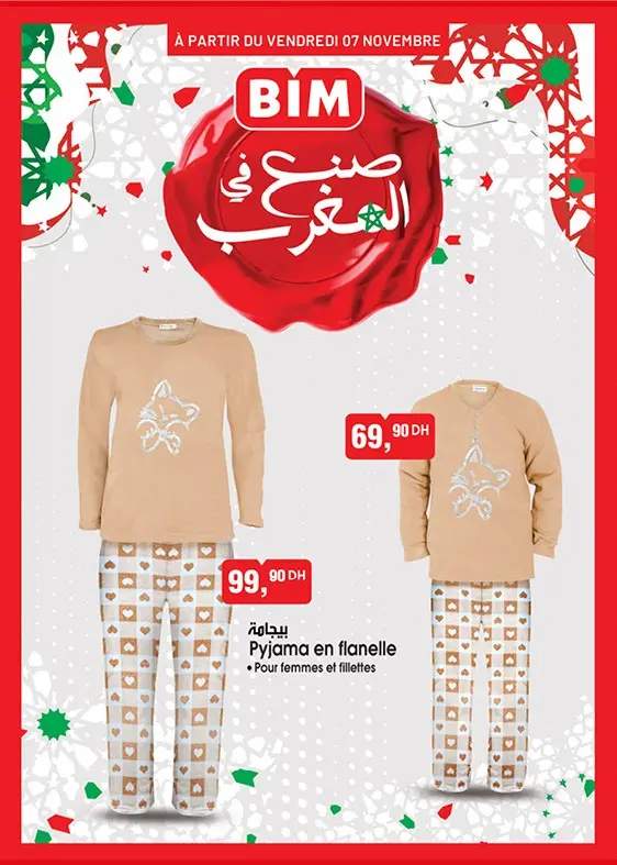 Spécial Pyjama en flanelle
