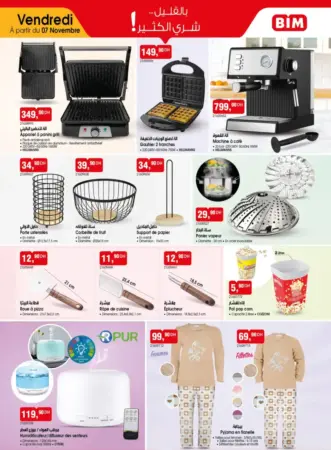 Catalogue Bim au Maroc Offres Splendides et Spéciales