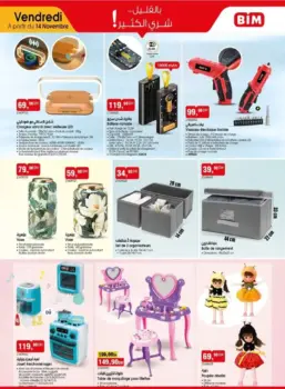Catalogue Bim au Maroc العروض الرائعة الأسبوعية