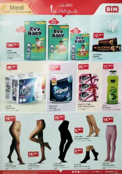 Catalogue Bim au Maroc Divers produits hygiènes