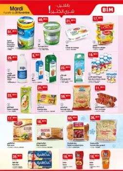 Catalogue Bim au Maroc عروض مواد الحليب