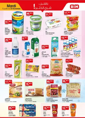 Catalogue Bim au Maroc عروض مواد الحليب