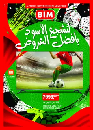 Catalogue Bim au Maroc عروض CAN 2025