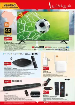 Catalogue Bim au Maroc عروض مميزة وجديدة