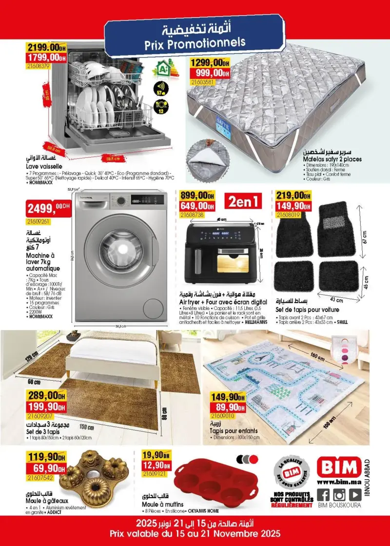 Catalogue Bim magasin Bnou Abbad Settat