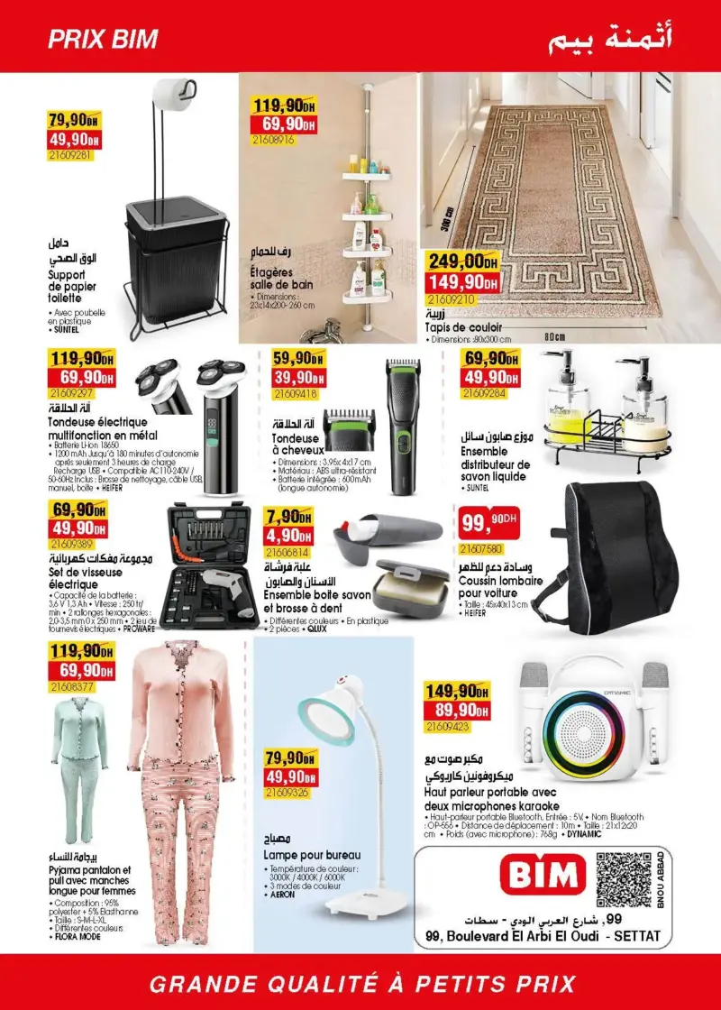 Catalogue Bim magasin Bnou Abbad Settat