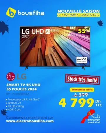 Smart TV 4K 2024 LG 55 pouces