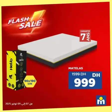 Matelas 90x190cm RICHBOND