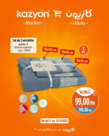 Set de 3 serviettes PERLA