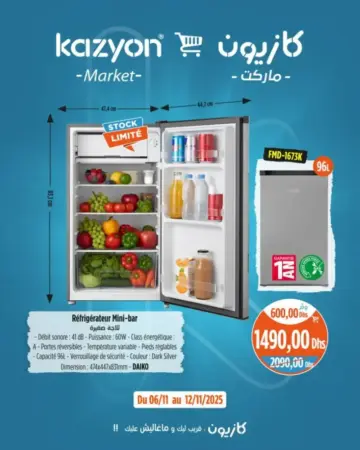 Réfrigérateur Minibar 96litres DAIKO