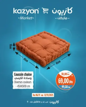 Coussin chaise divers couleurs