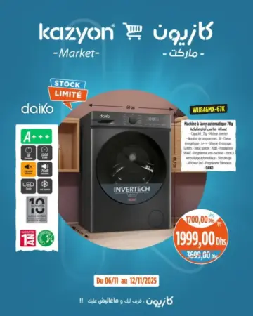 Lave linge 7Kg DAIKO