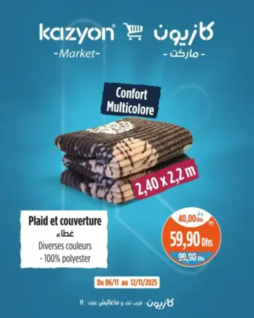 Plaid et couverture divers couleurs