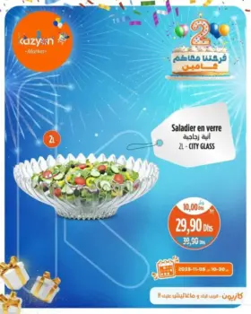 Saladier en verre 2litres CITY GLASS