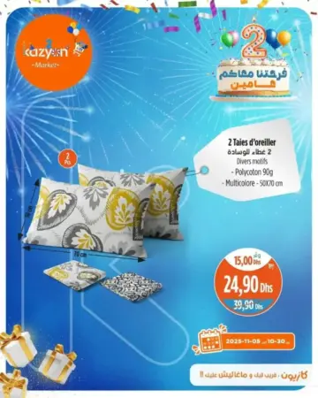 2 Taies d'oreiller 50x70cm multicolore divers motifs