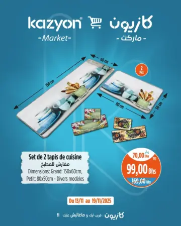 Set de 2tapis de cuisine divers modèles