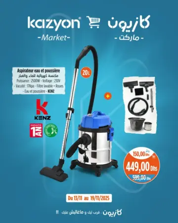 Aspirateur eau et poussière KENZ