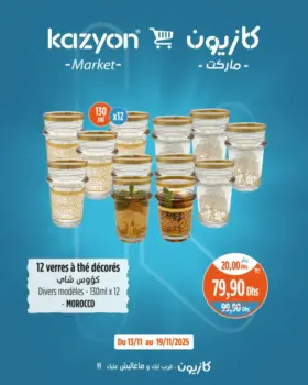 12 verres à thé décorés 130ml MOROCCO