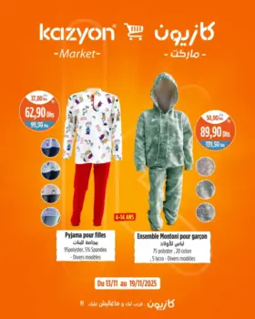 Pyjama pour fille divers modèles