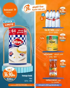 Offres Promo 24h du mardi 04 Novembre 2025 seulement chez Kazyon Market Maroc