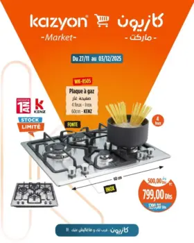 Plaque à gaz 4feux en inox KENZ
