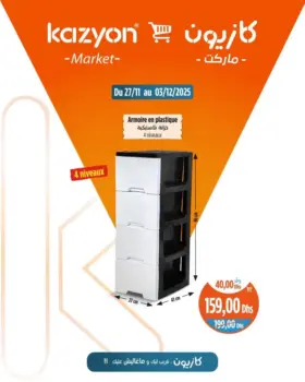 Armoire en plastique 4 niveaux