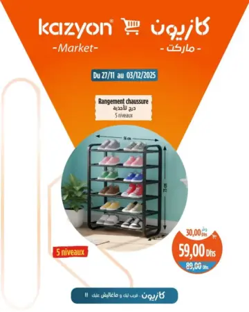 Rangement chaussure 5 niveaux
