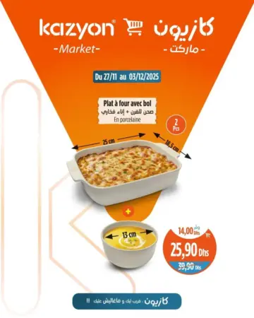 Plat à four avec bol en porcelaine