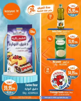 Offres Promo 24h du Mardi 25 Novembre 2025 seulement chez Kazyon Market Maroc