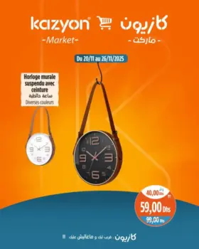 Horloge murale suspendu avec ceinture diverses couleurs
