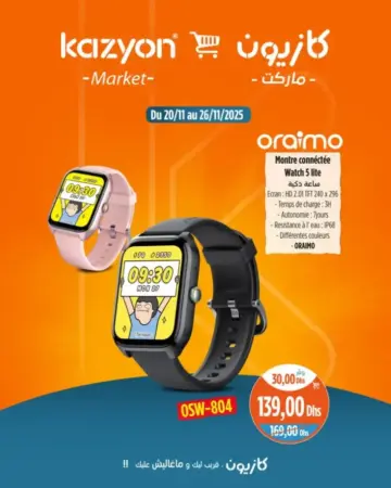 Smart Watch 5 lite ORAIMO