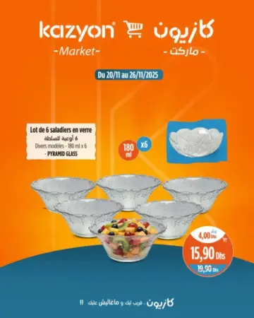 Lot de 6 saladiers en verre PYRAMID GLASS
