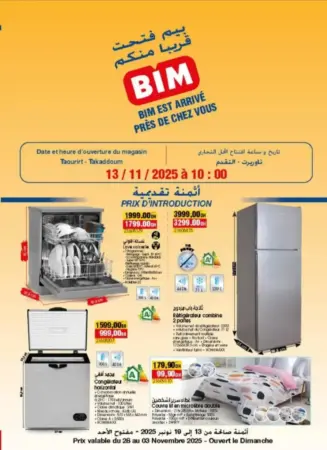 Catalogue Bim nouveau magasin Takaddoum Taourirt