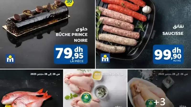 Offres du Week-end chez Marjane