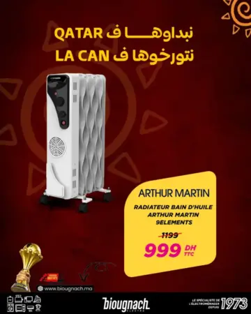 Radiateur bain d’huile 9 éléments ARTHUR MARTIN