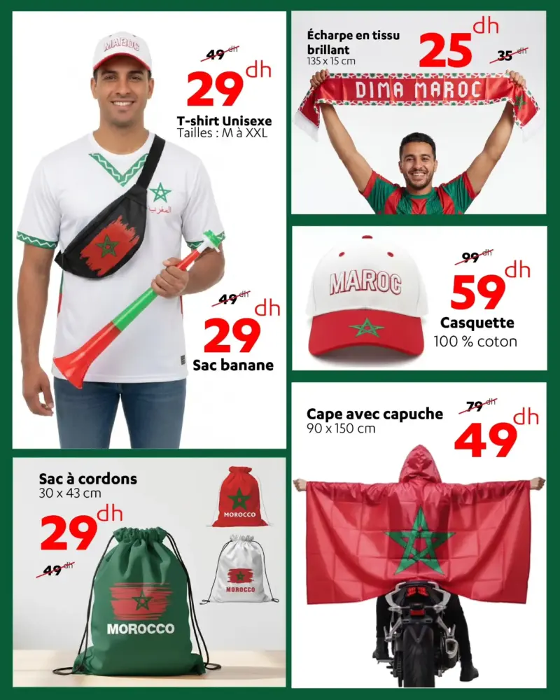 Spécial Gadgets fans