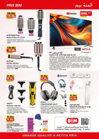 Catalogue Bim magasin Lot Assia El Jadida