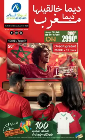 Catalogue Aswak Assalam ديما خلقينها ديما المغرب