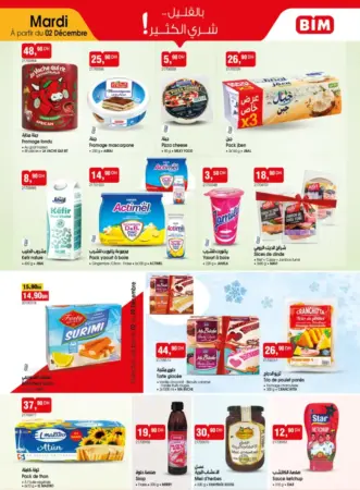 Catalogue Bim au Maroc عروض التغذية المتنوعة
