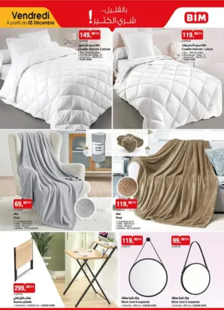Catalogue Bim au Maroc عروض أسبوعية مذهلة