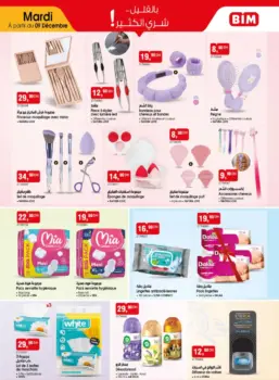 Catalogue Bim au Maroc عروض الصحة والجمال