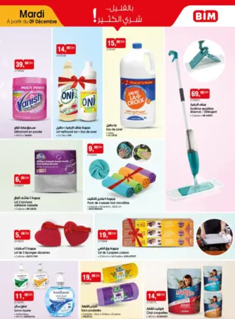 Catalogue Bim au Maroc عروض أدوات مواد التنضيف