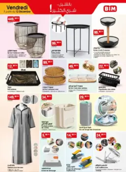 Catalogue Bim au Maroc عروض الرائعة والحصرية